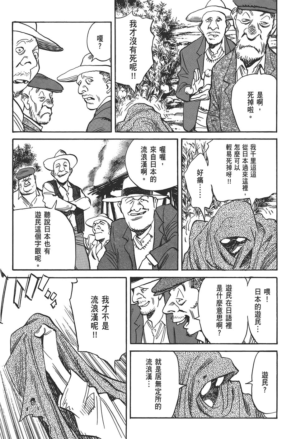 第177页