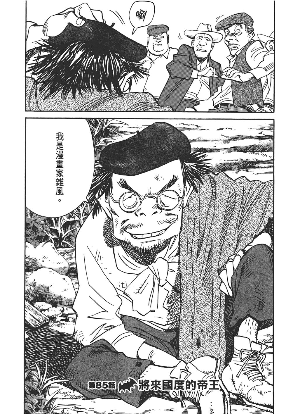 第178页