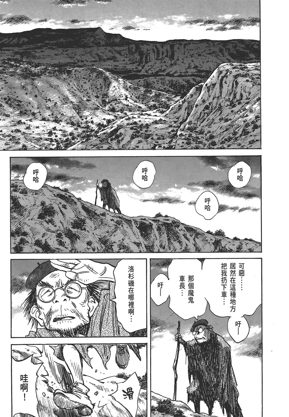 第179页