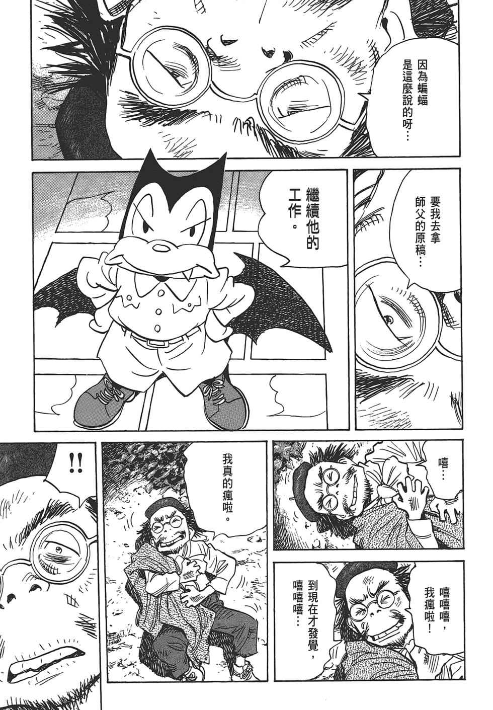 第181页