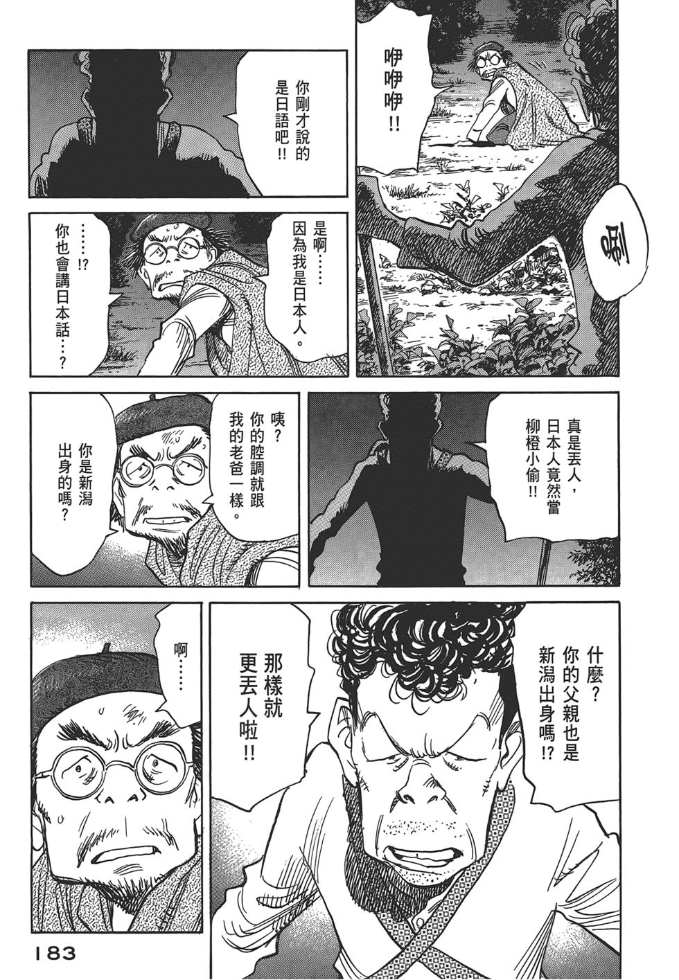 第183页
