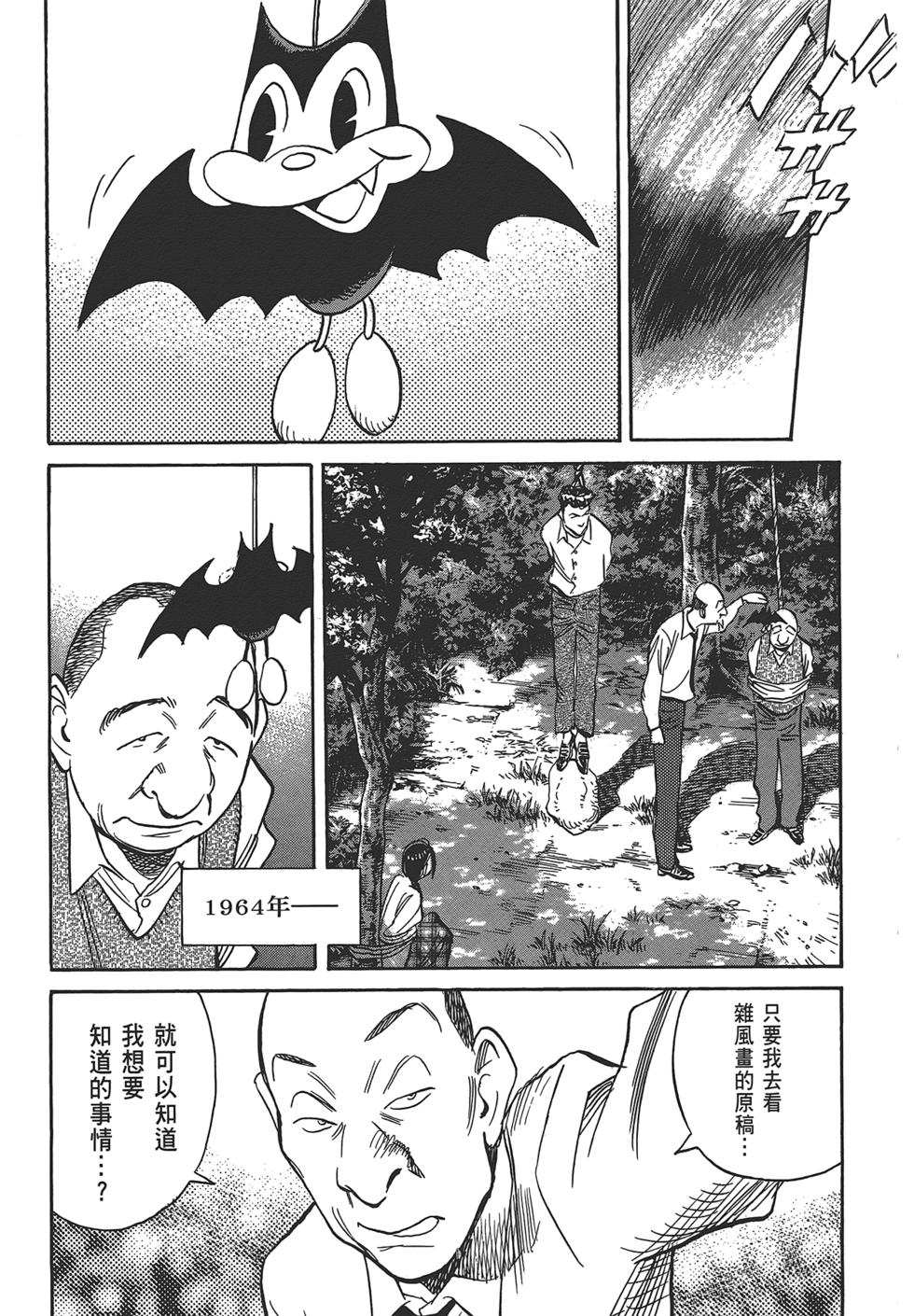 第191页