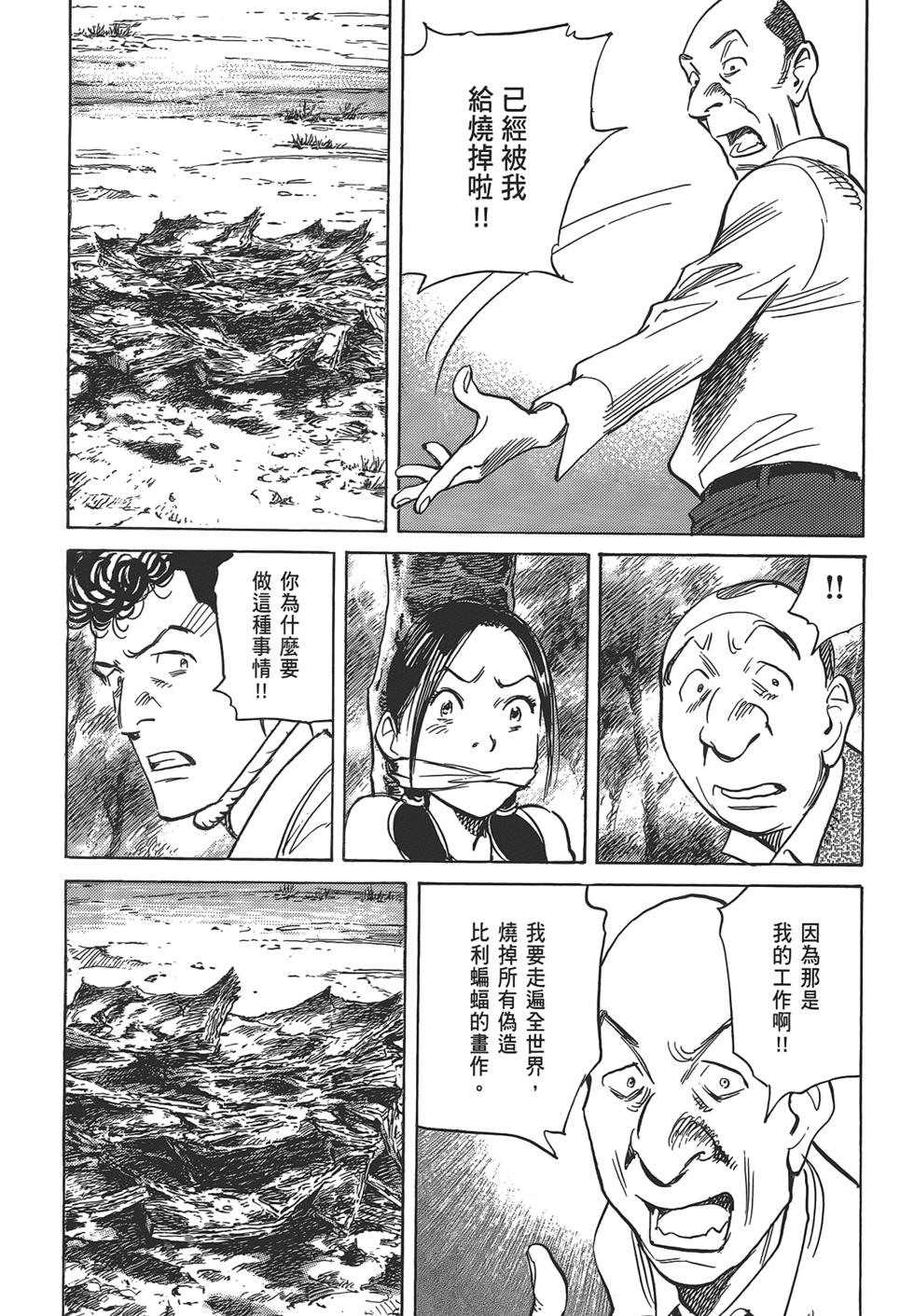 第194页