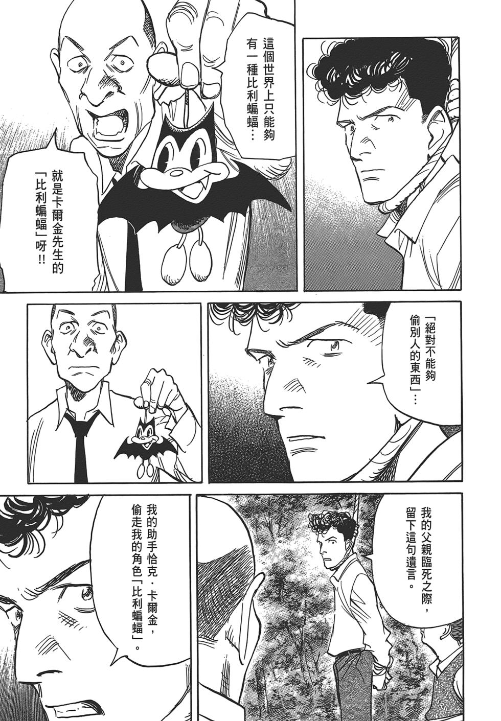 第195页