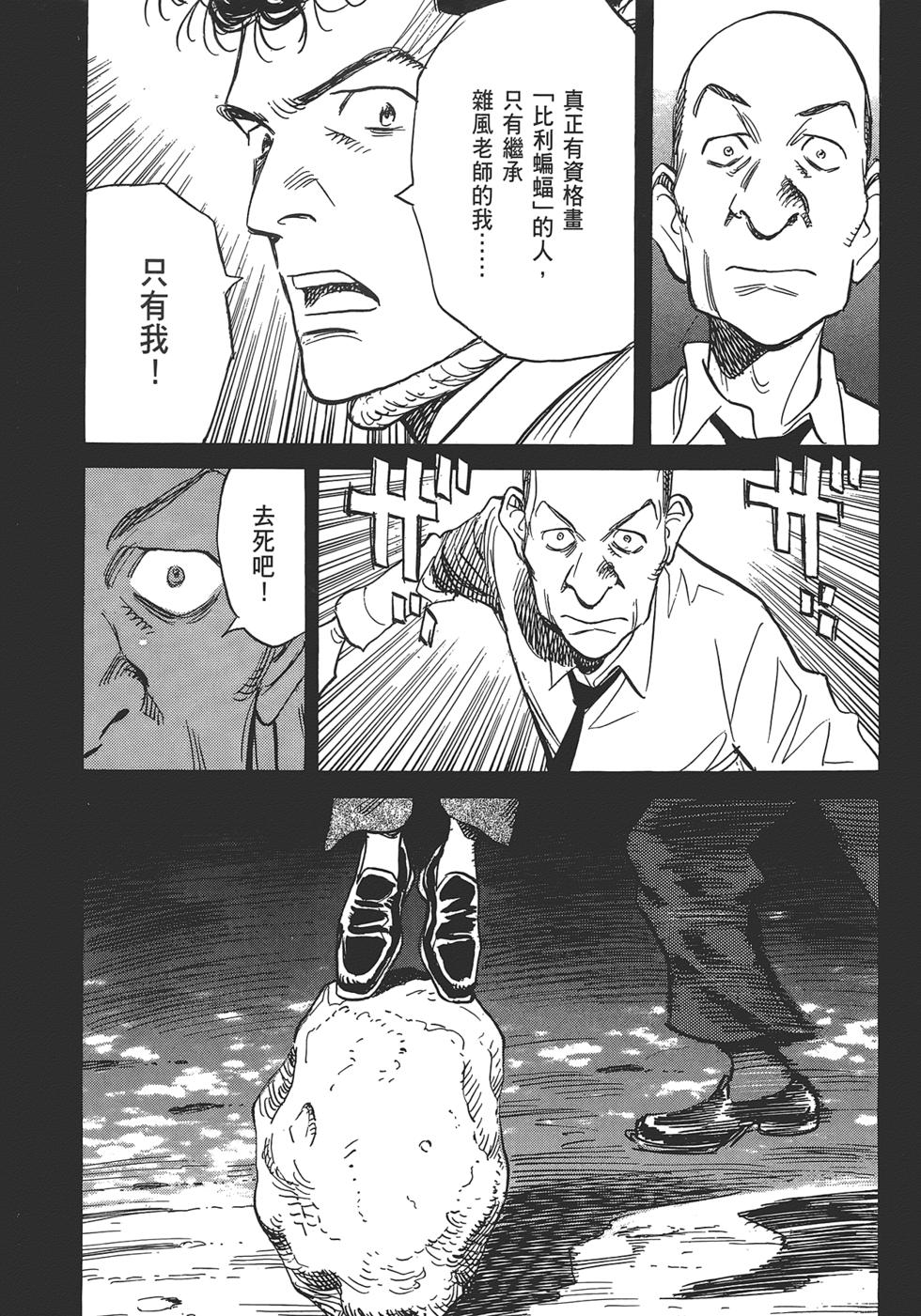 第196页