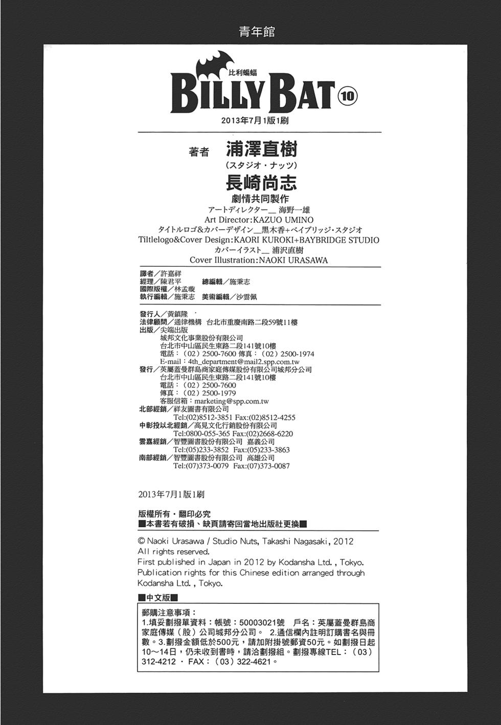 第198页