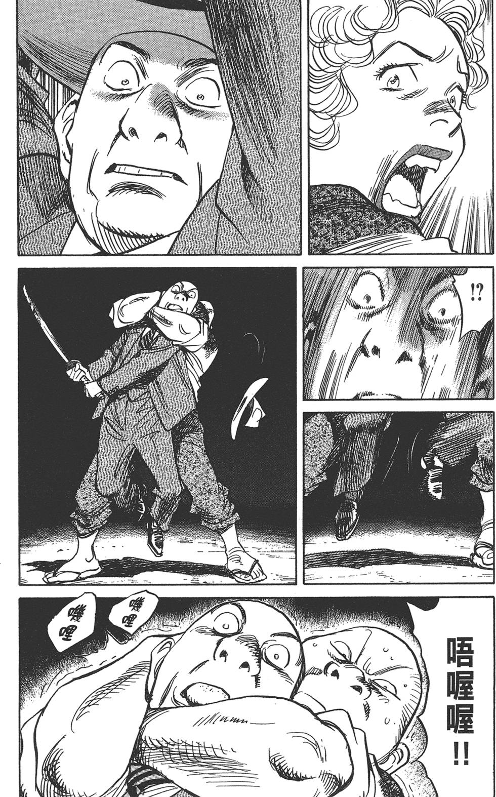 第34页