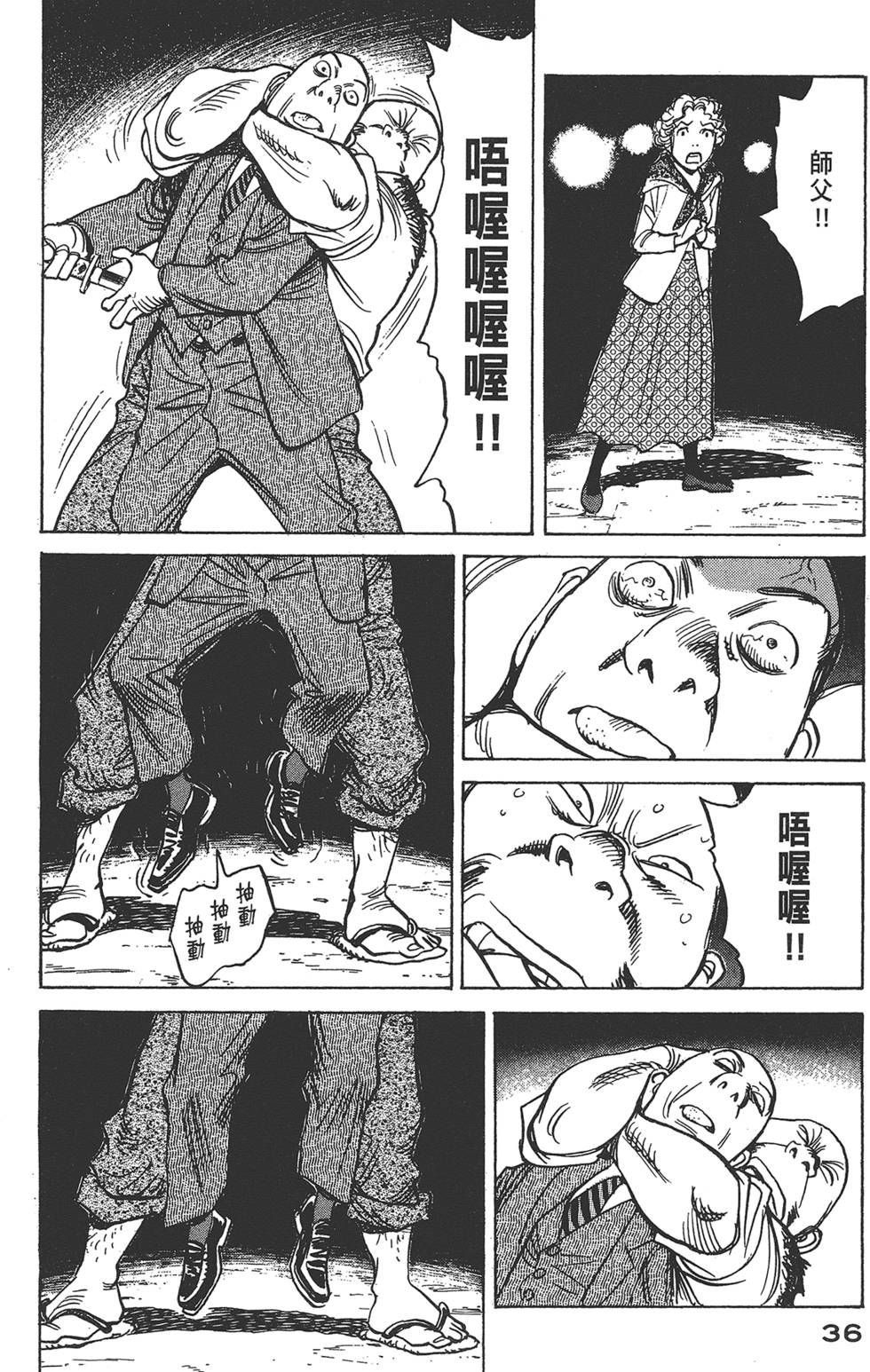 第35页