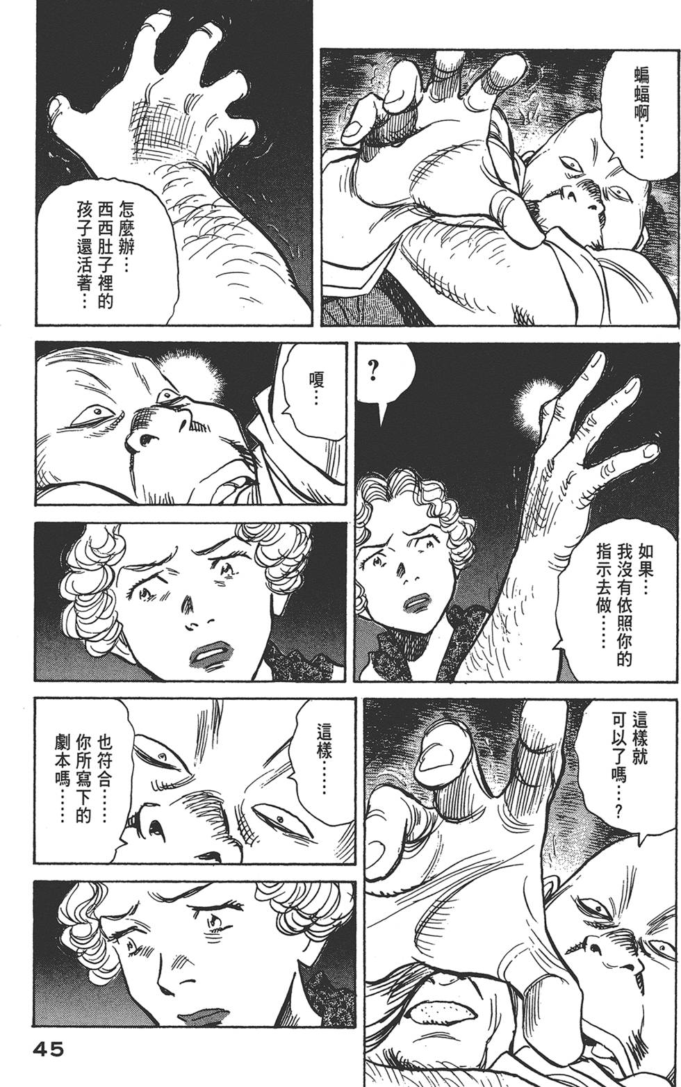 第44页