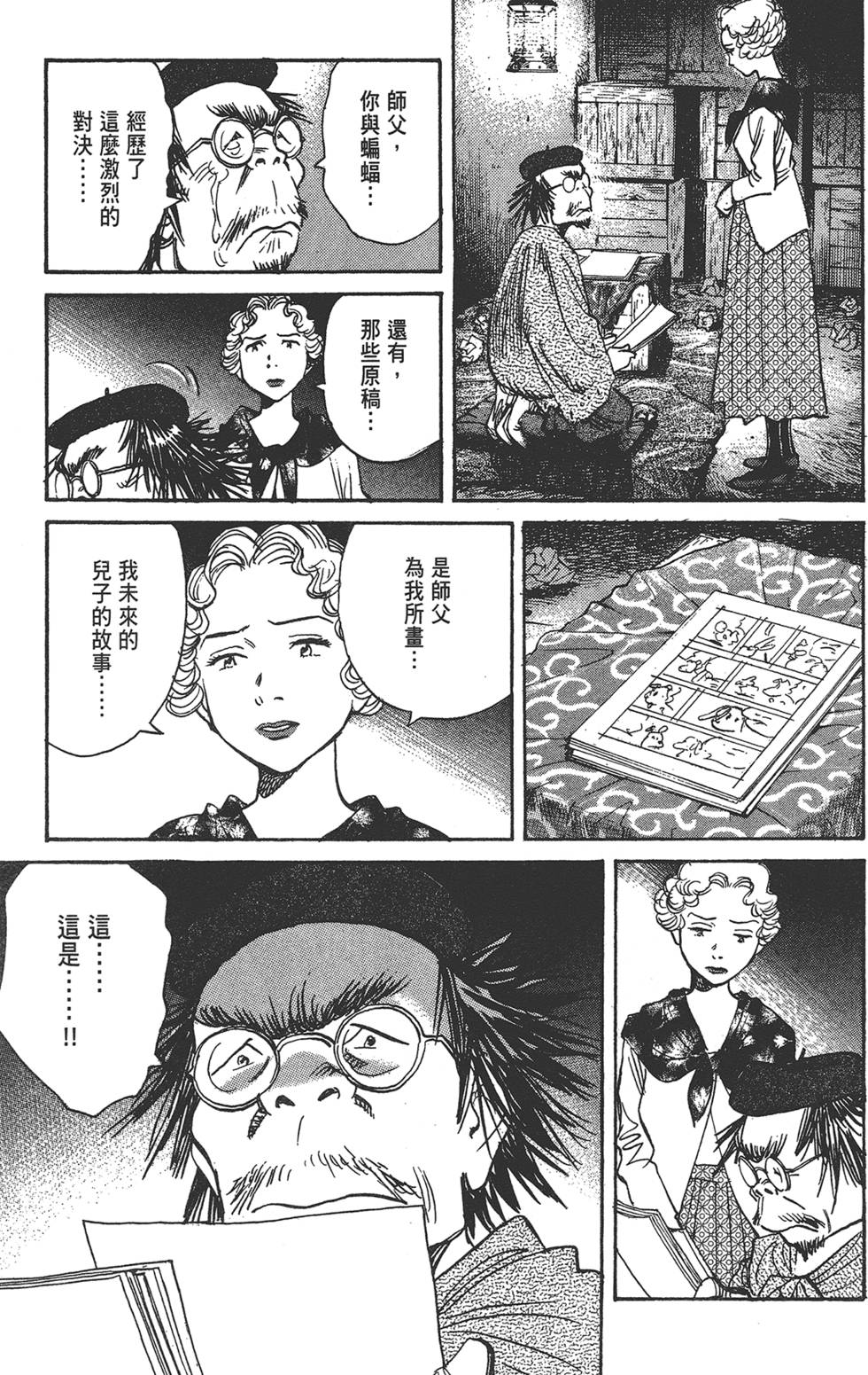 第46页