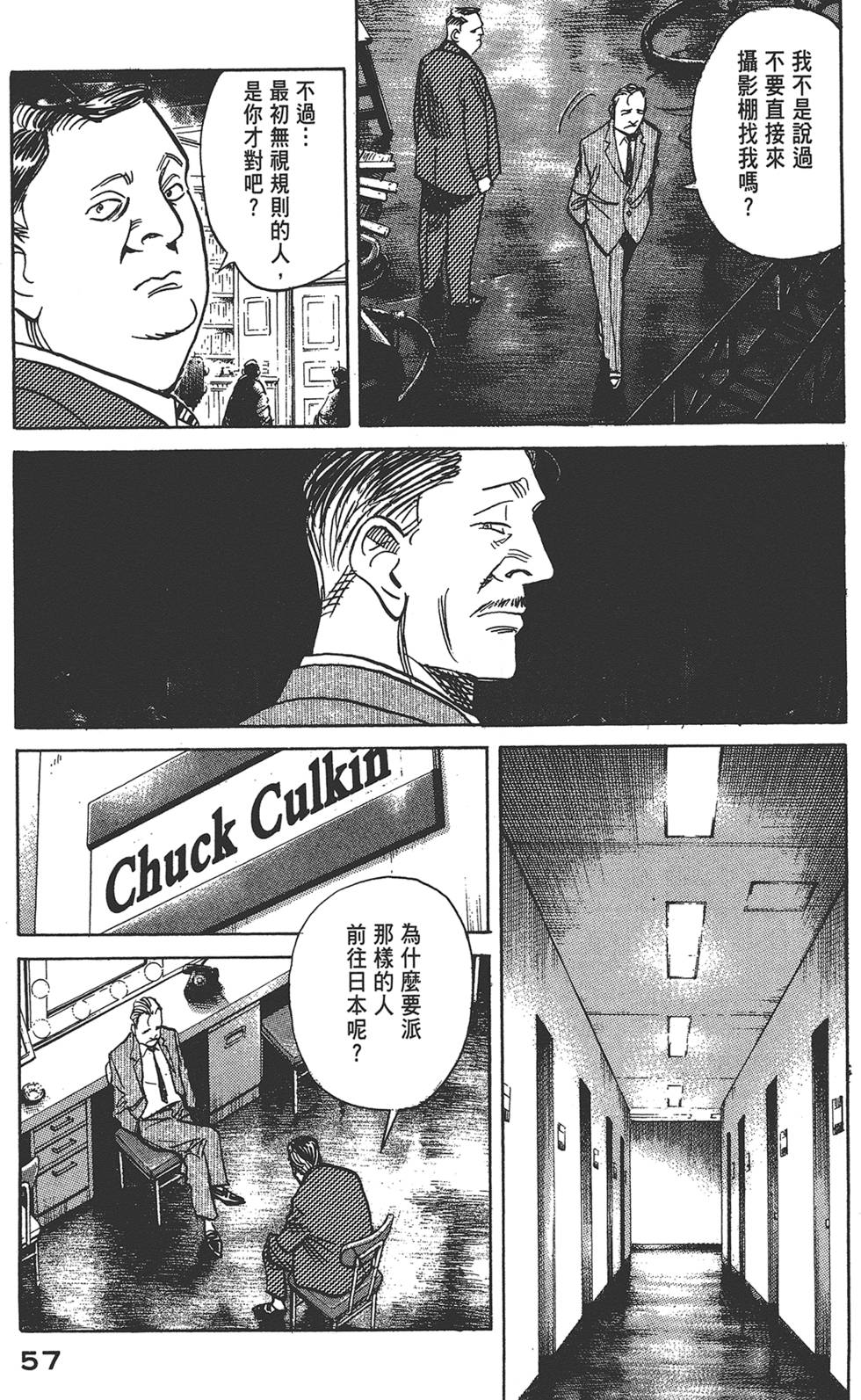 第56页