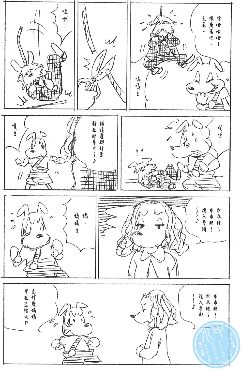 第69页