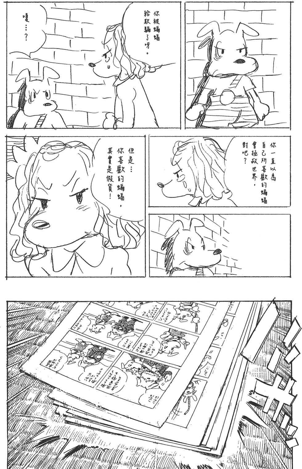 第71页