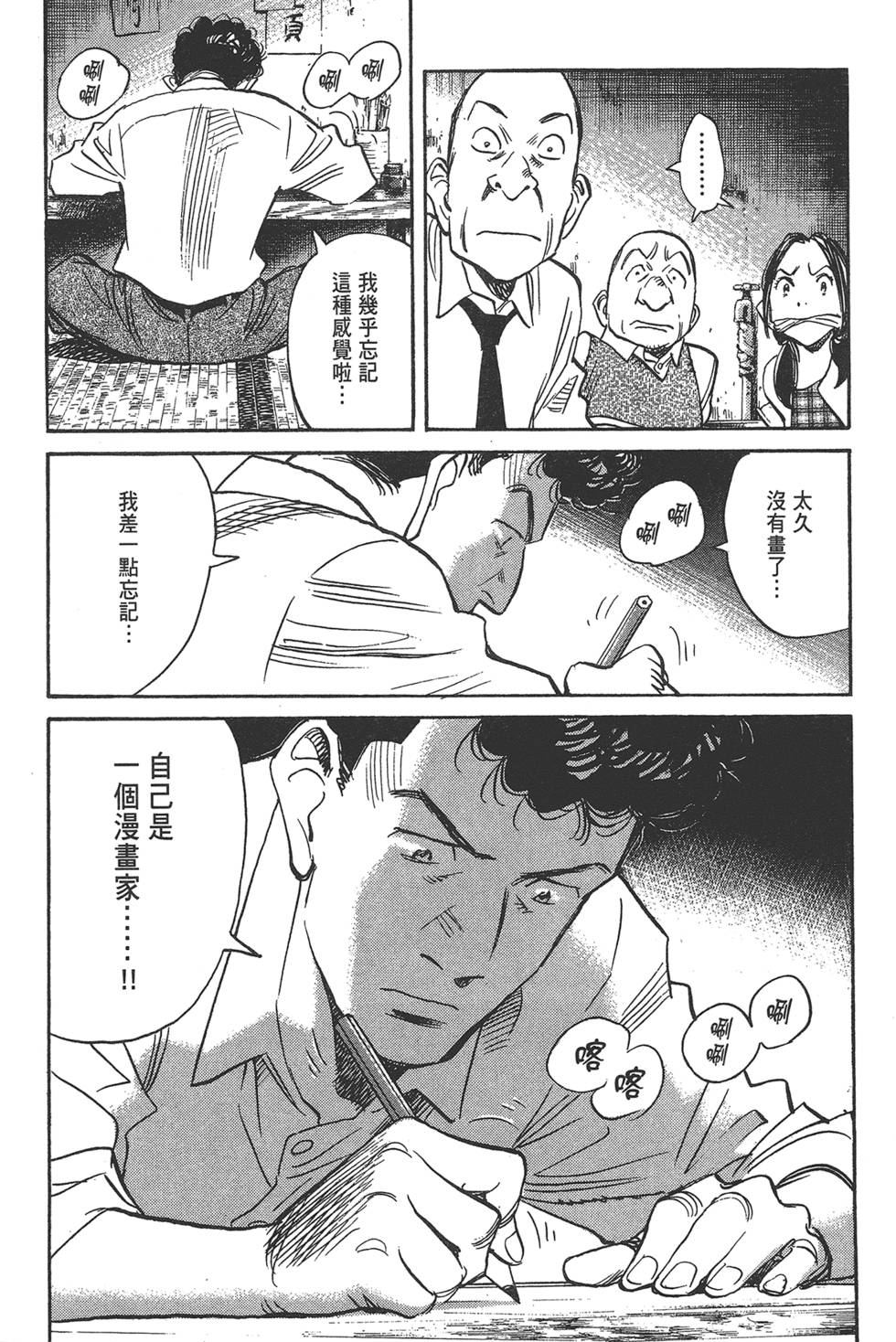 第73页
