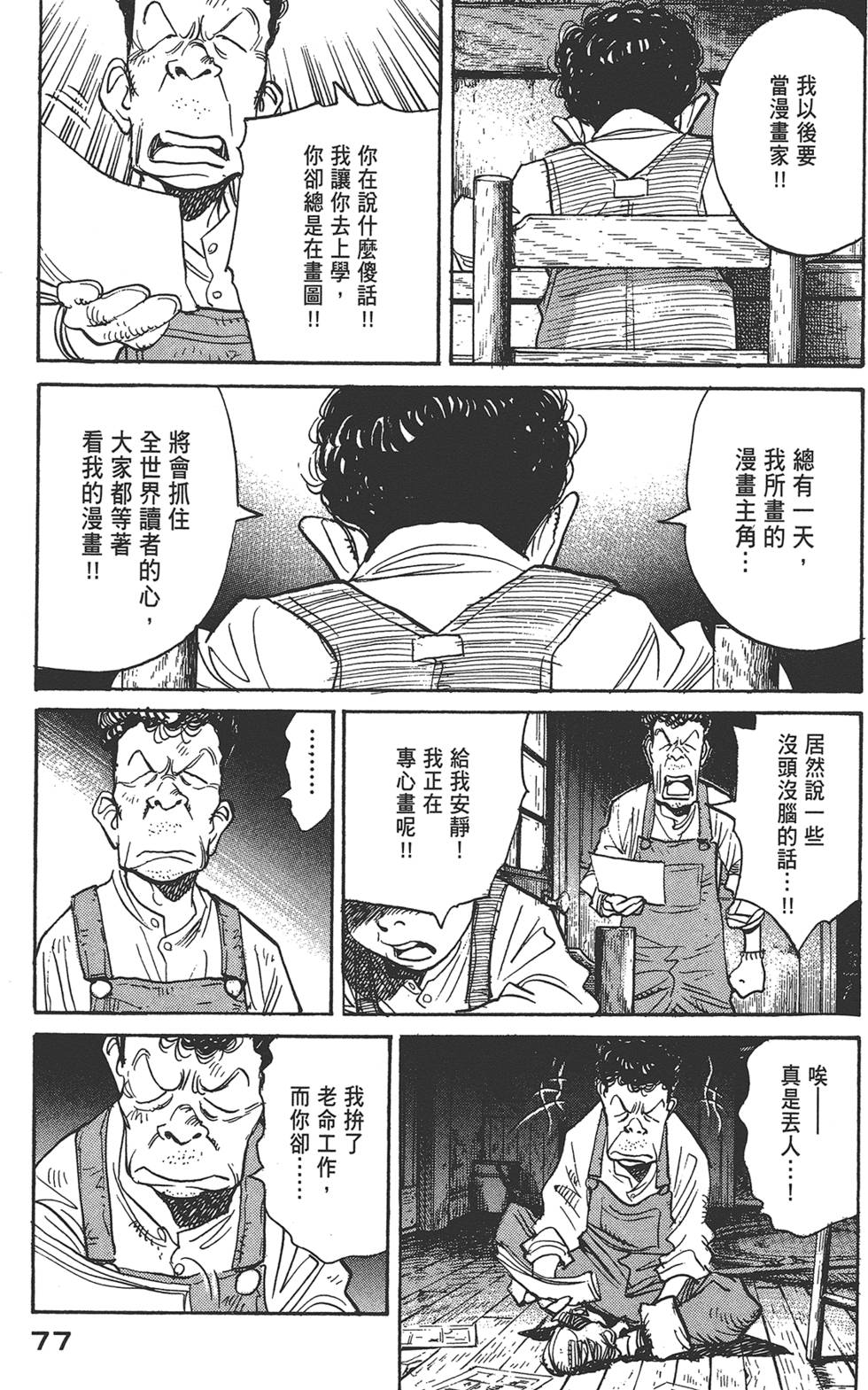 第76页