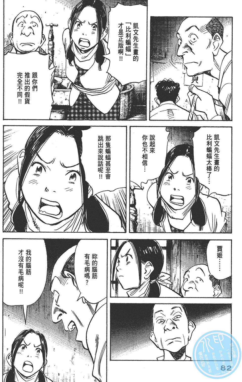 第81页