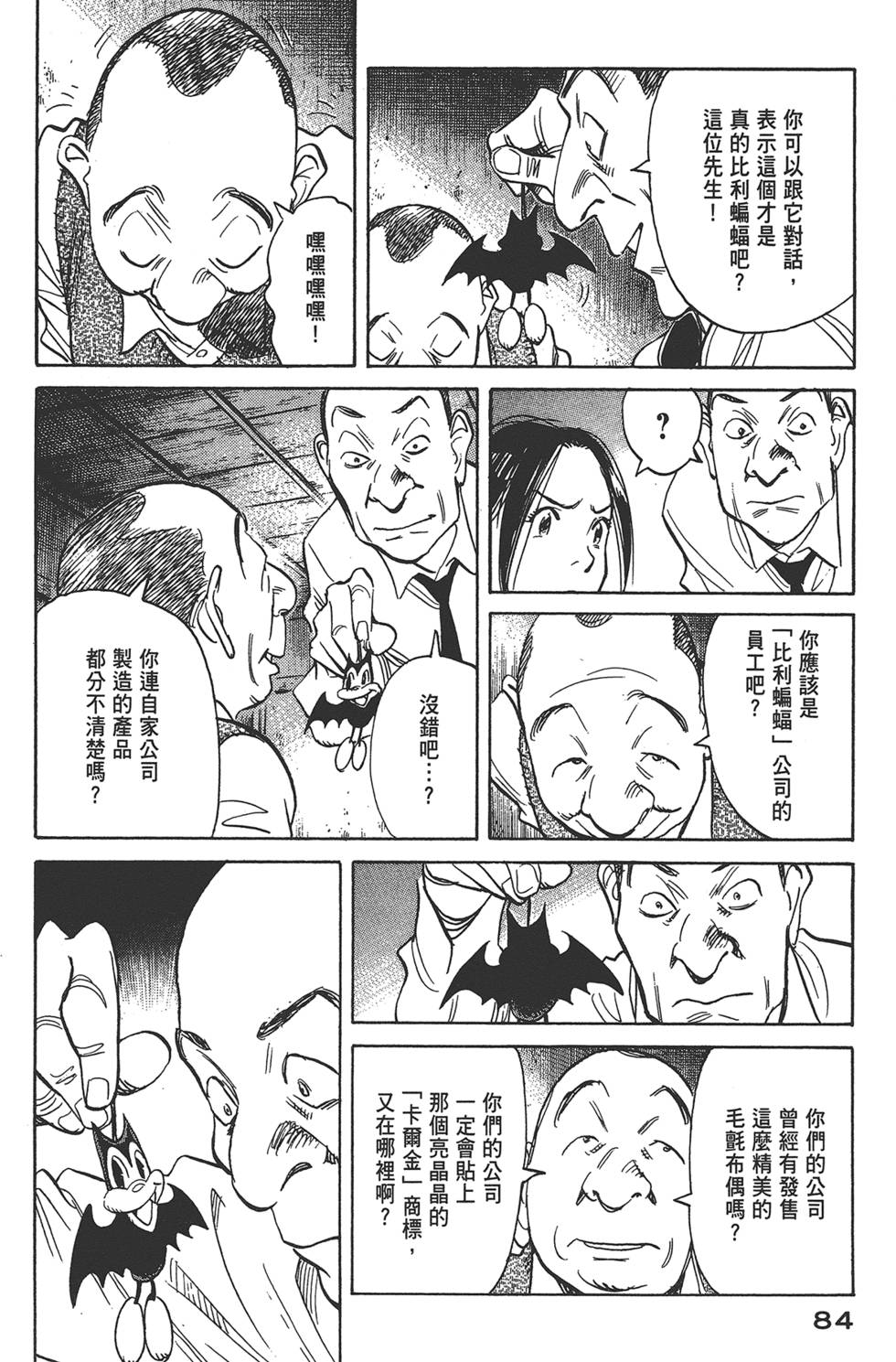第83页