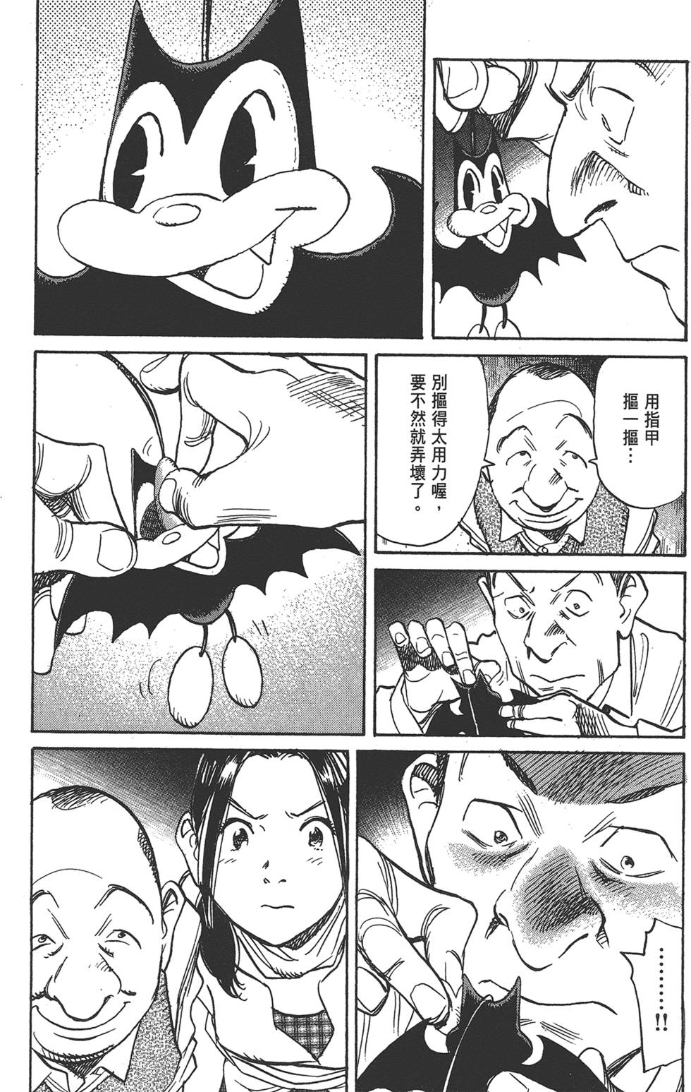 第85页