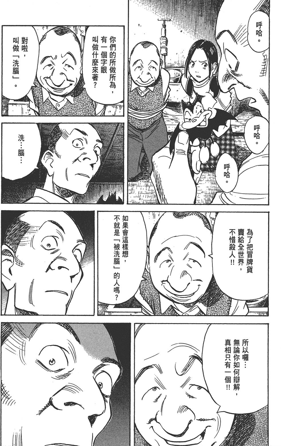 第87页