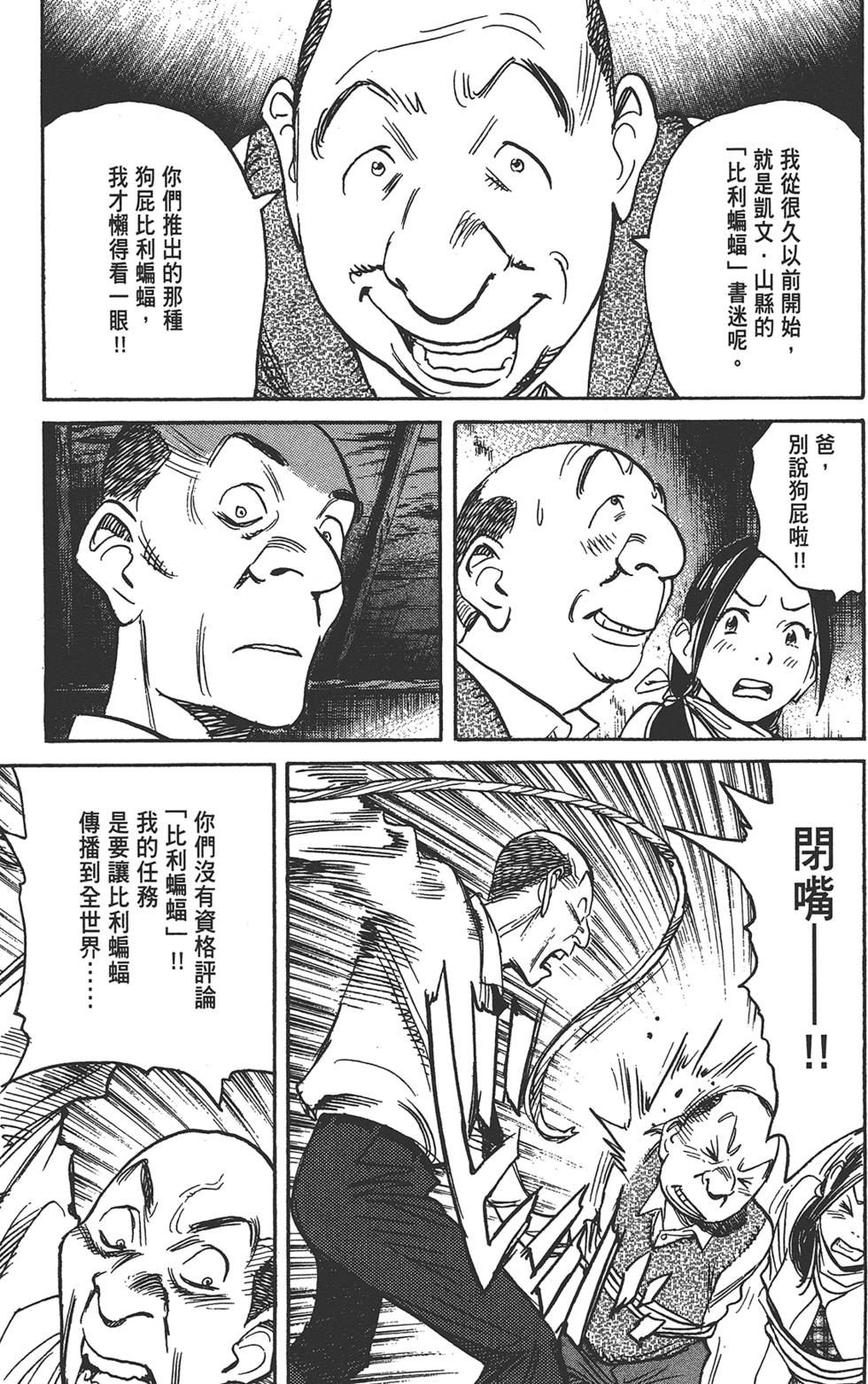 第88页