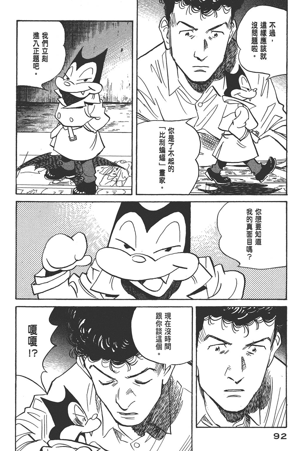 第91页