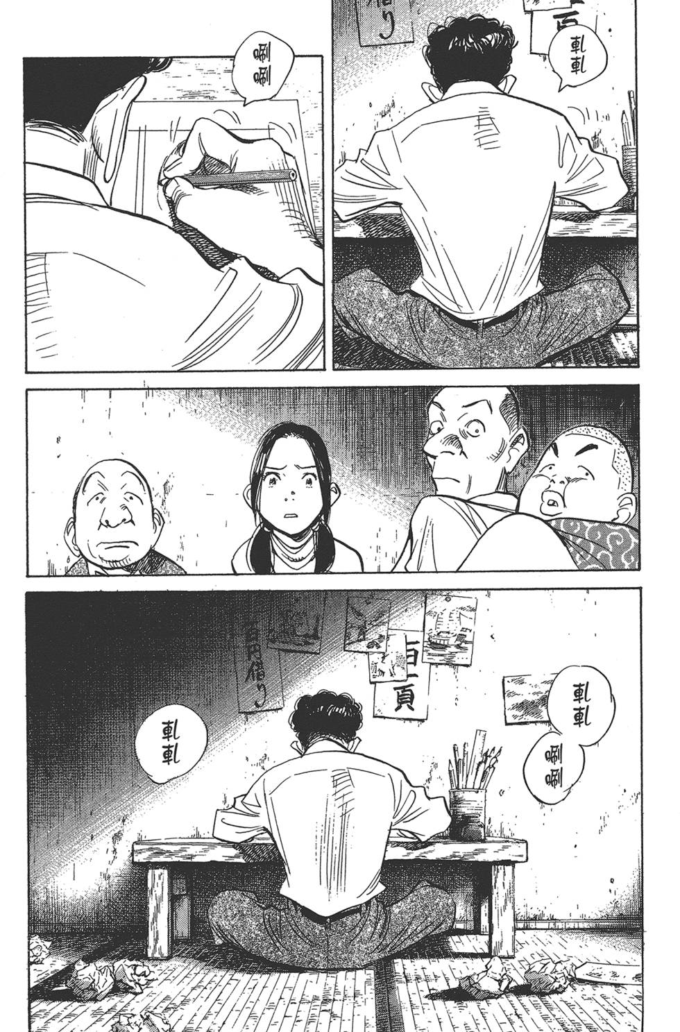 第96页