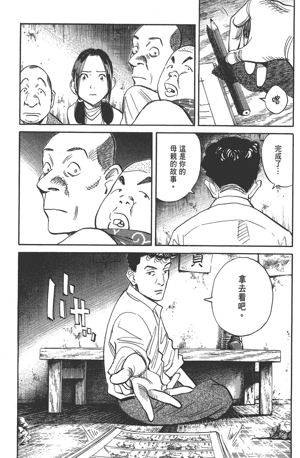 第97页