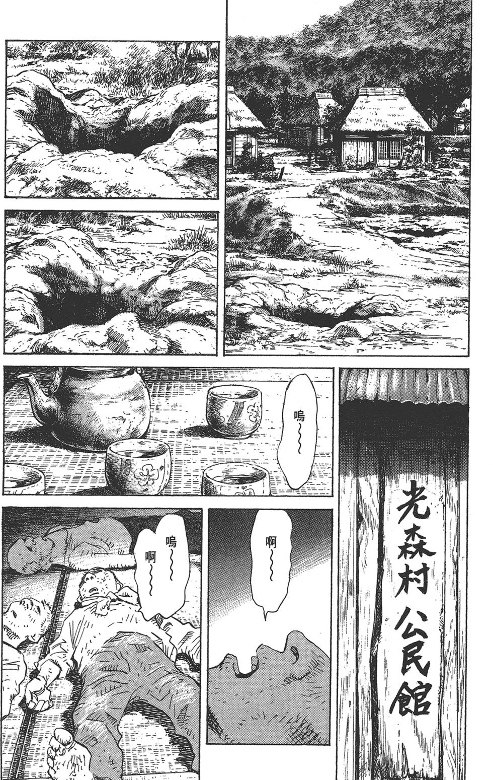 第102页