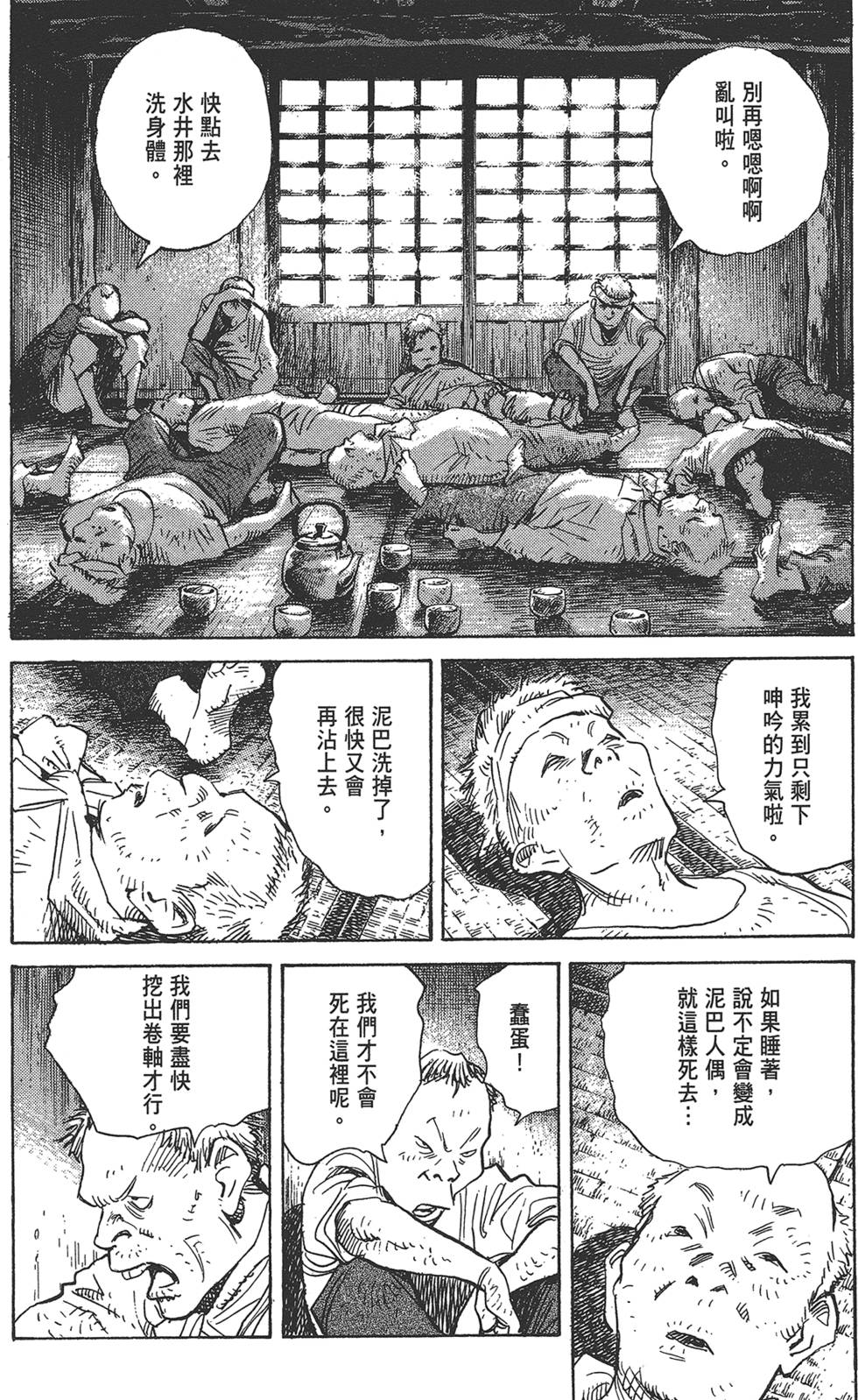 第103页
