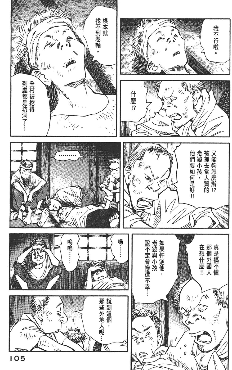 第104页