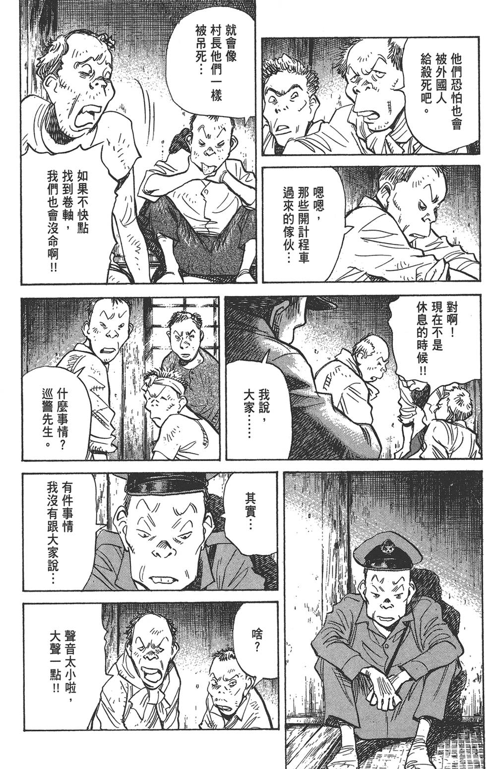 第105页