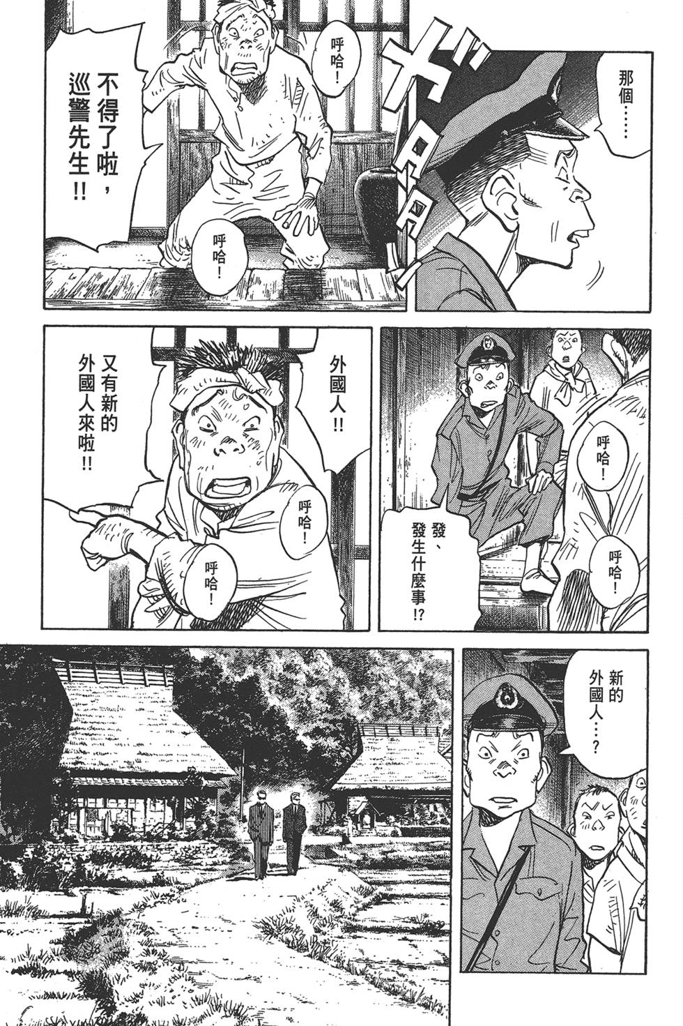 第106页