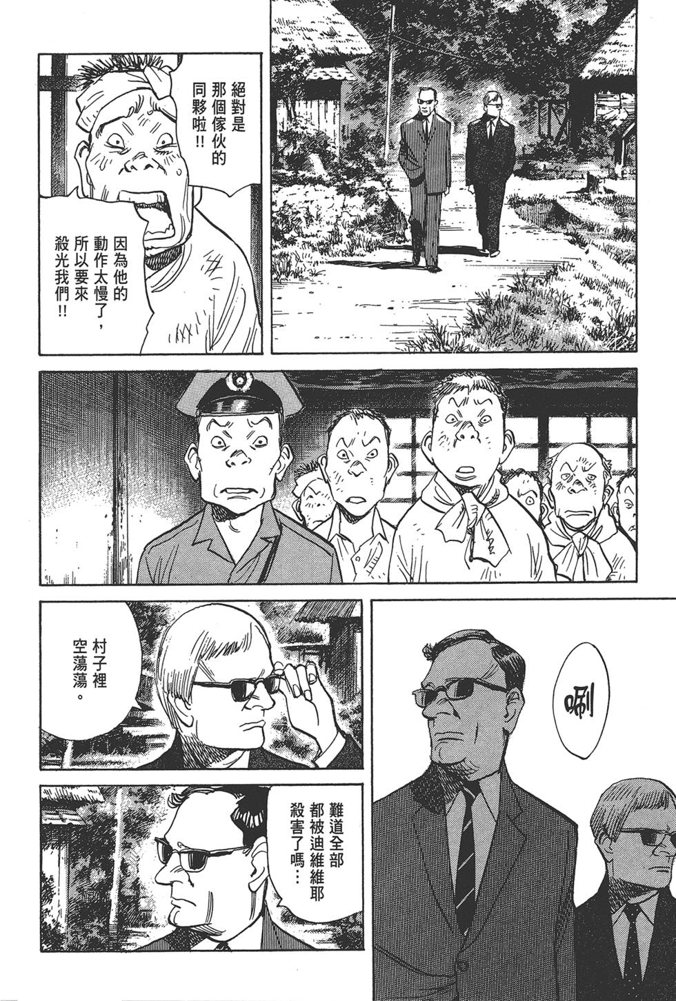 第107页