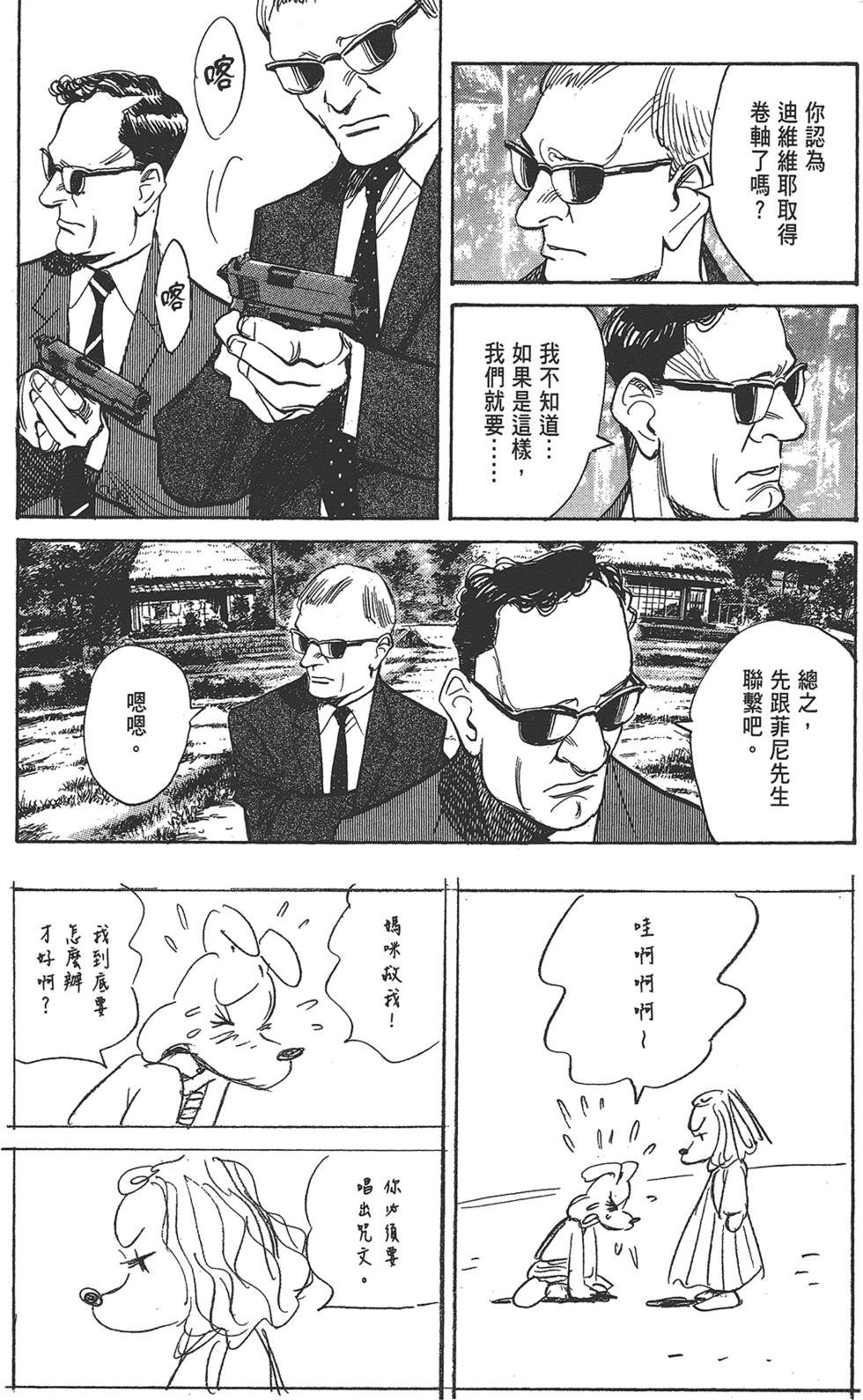 第108页