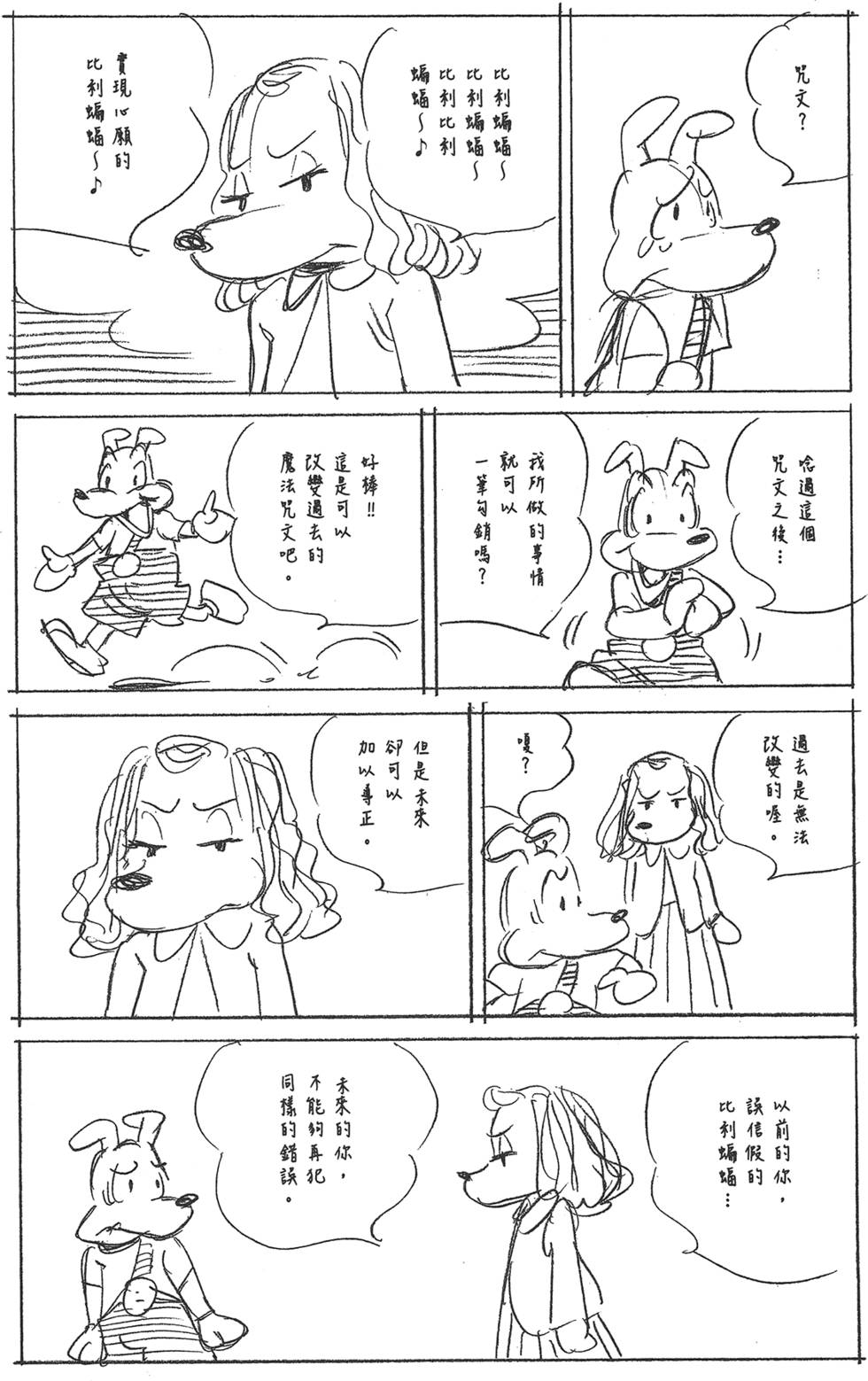 第109页