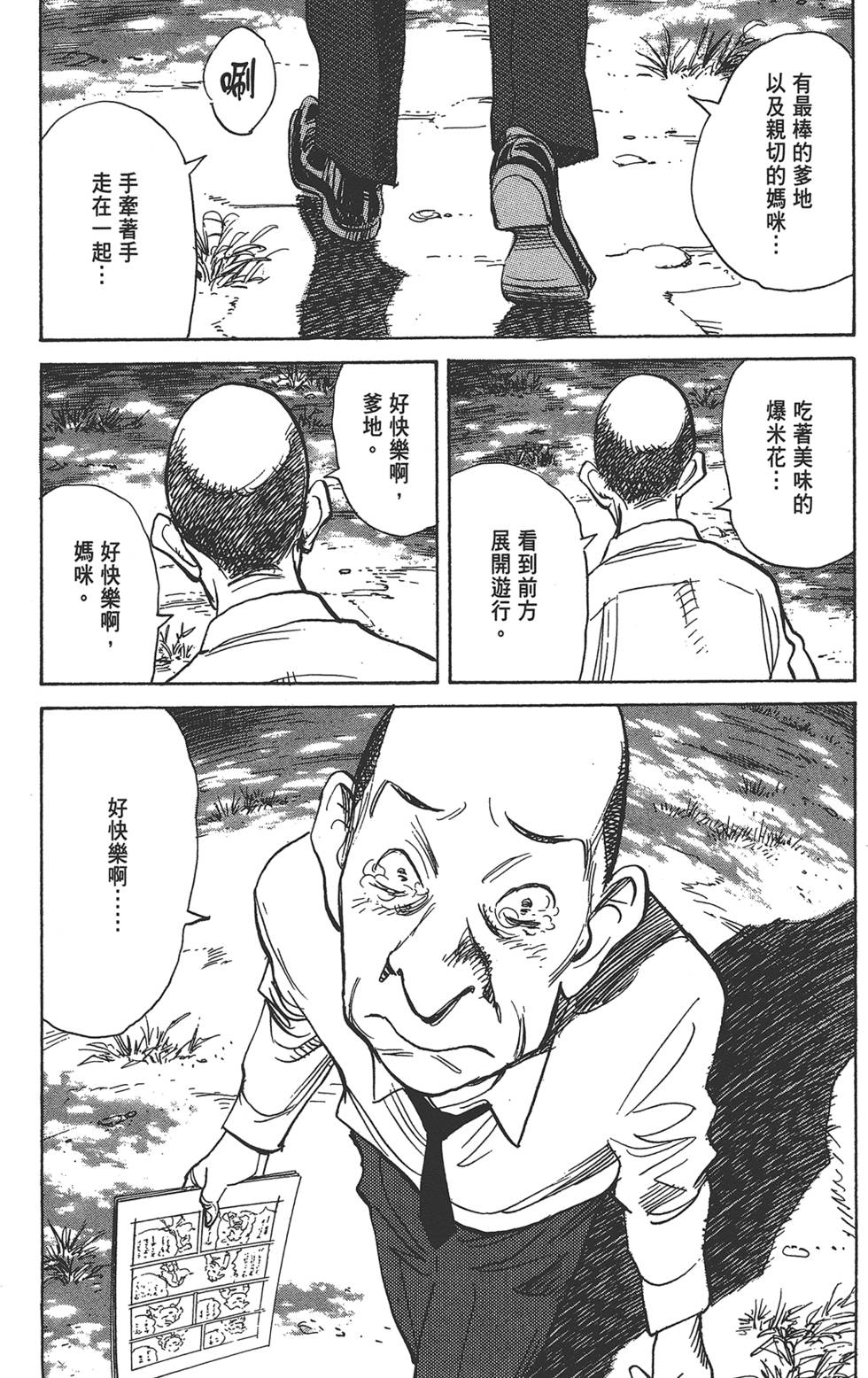 第112页