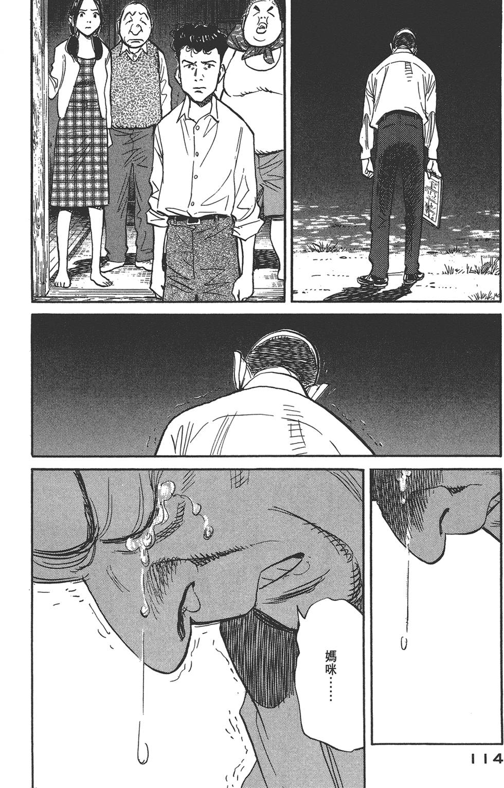 第113页