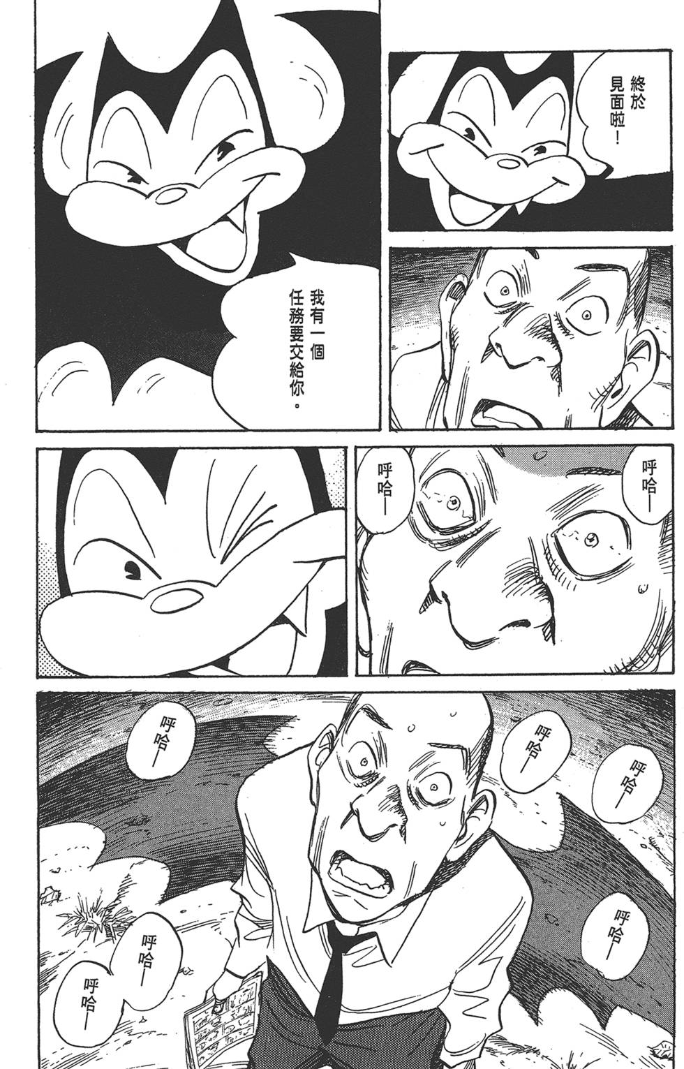 第116页