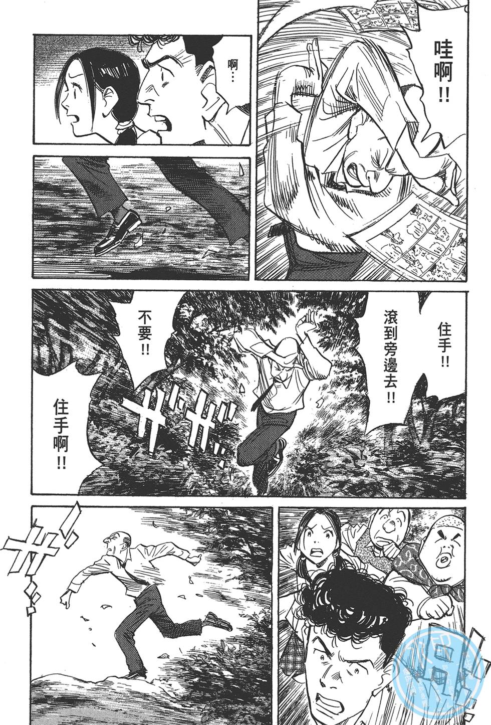 第117页