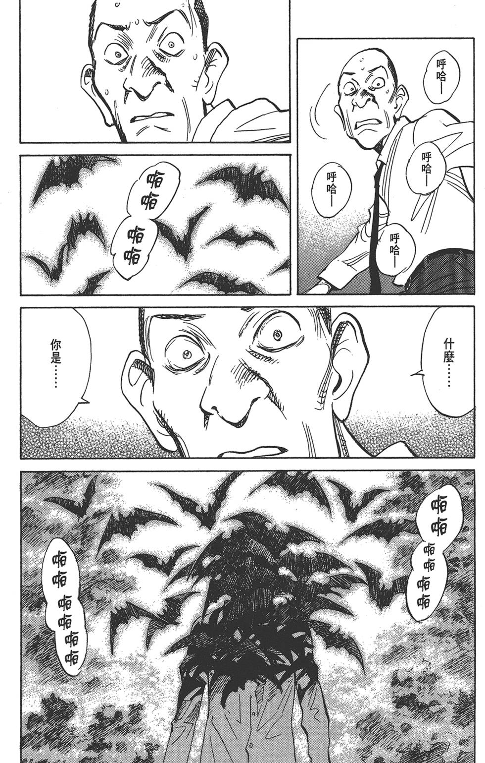 第118页