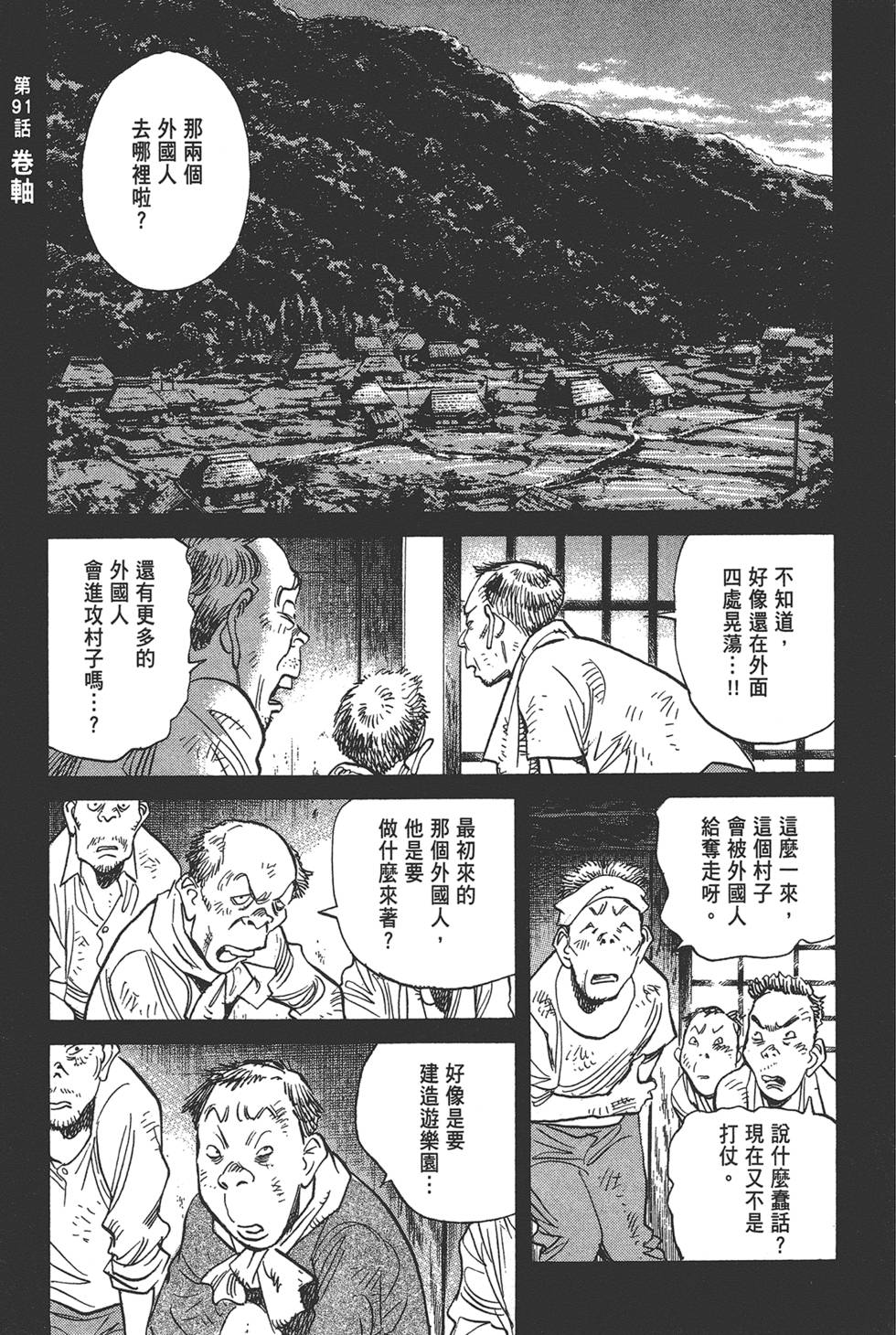 第122页