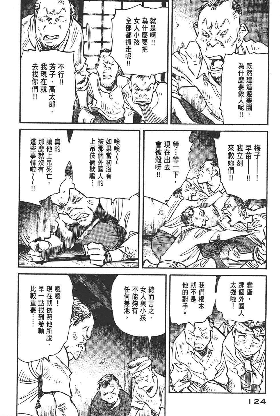 第123页