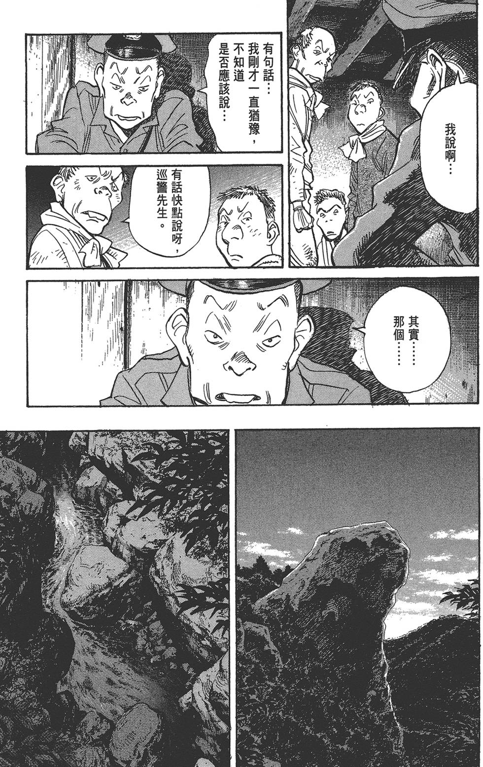 第124页