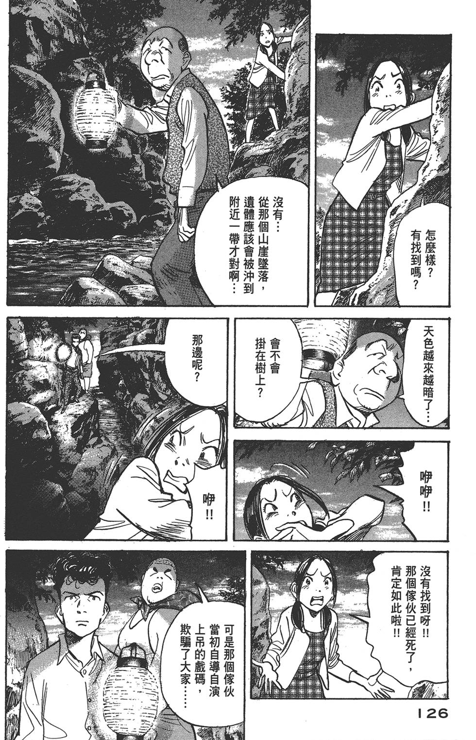 第125页