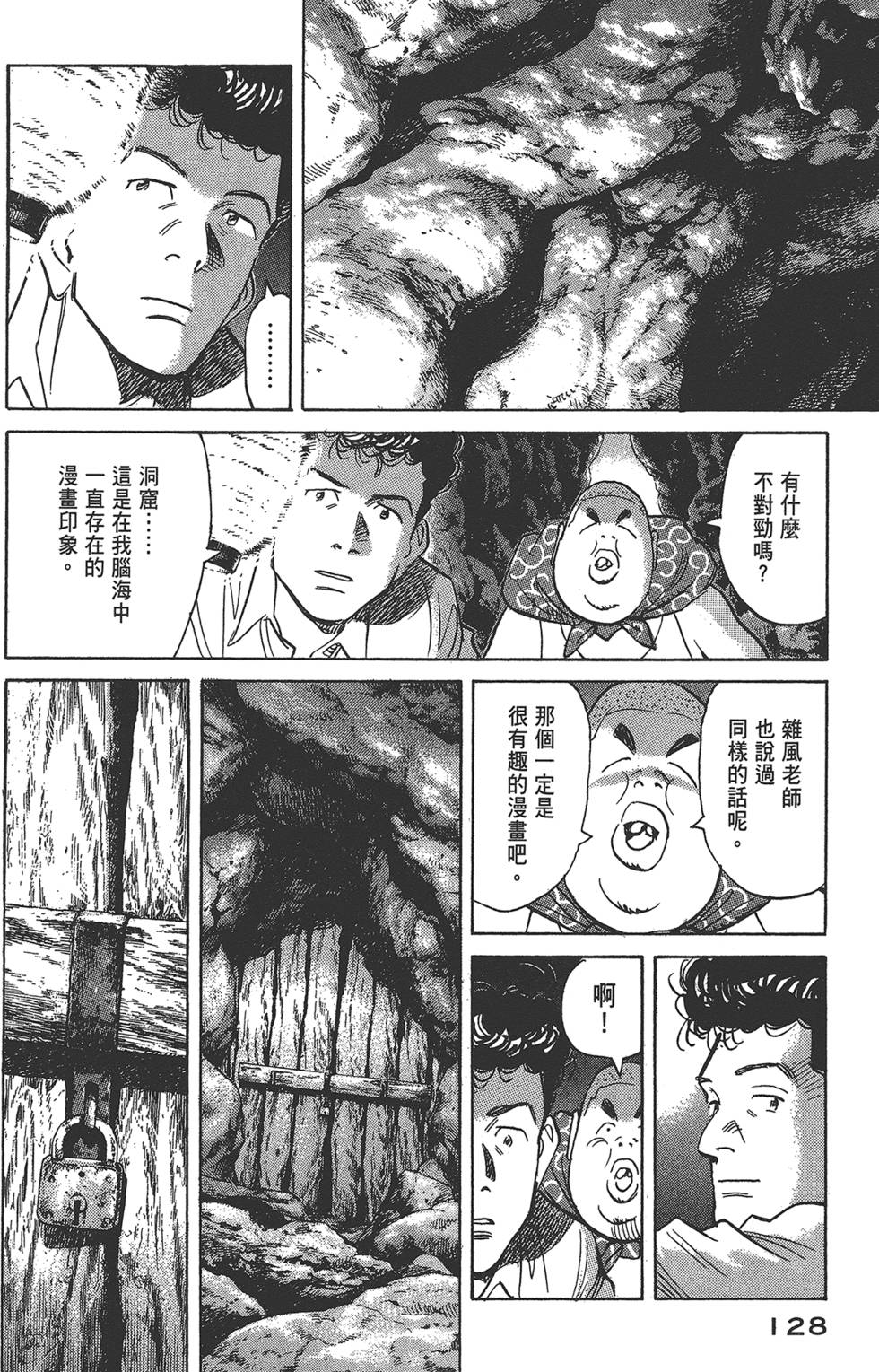 第127页