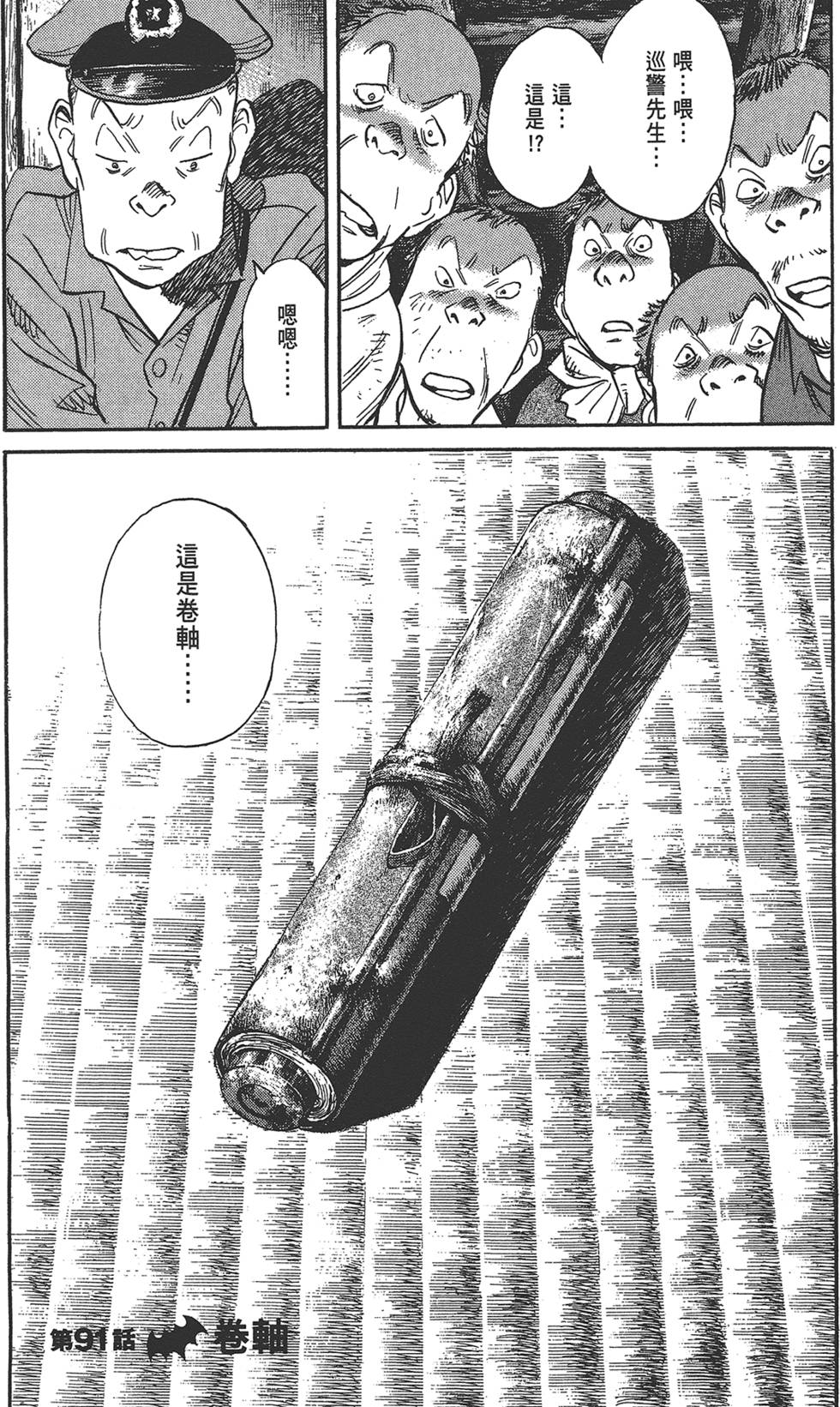 第128页