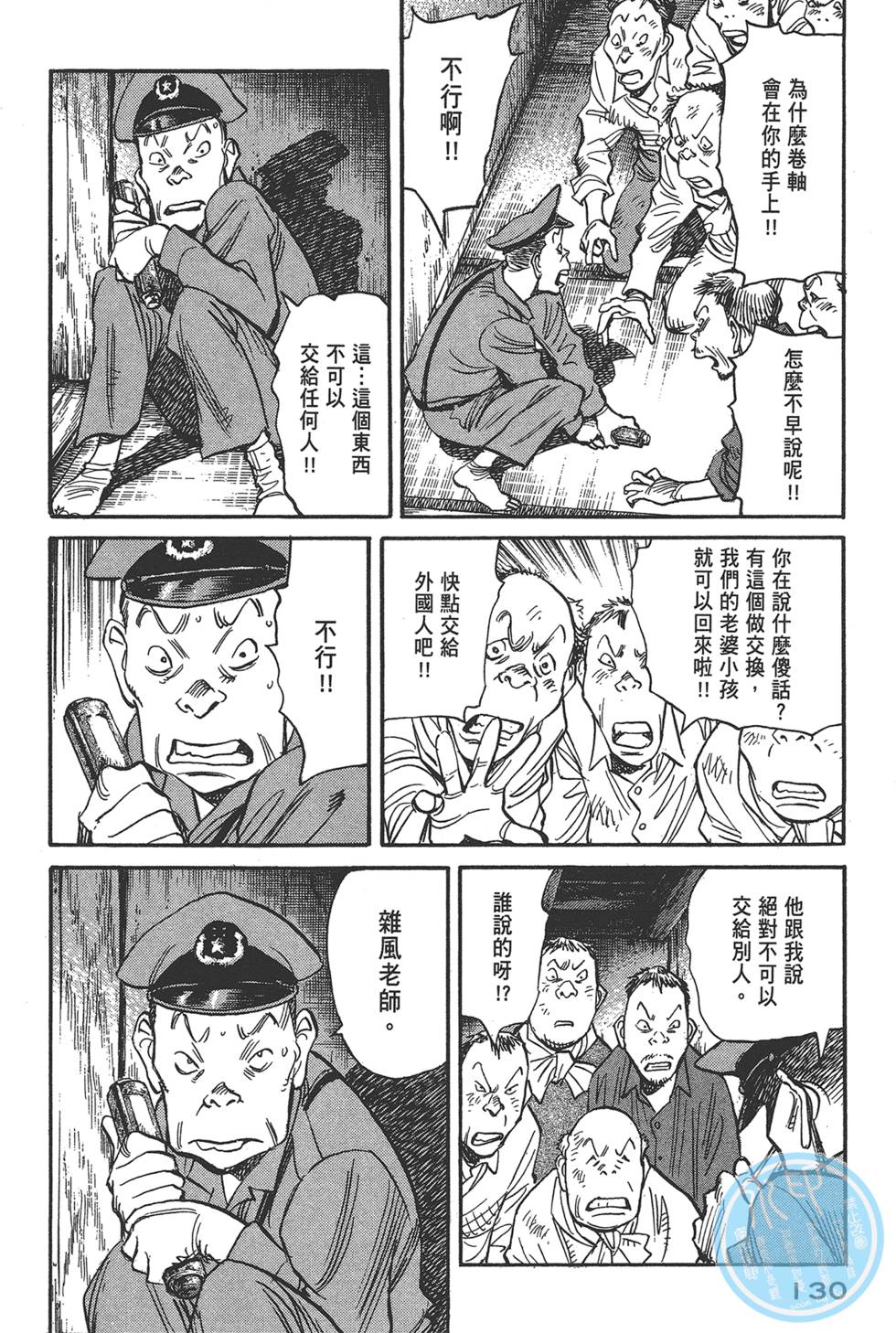 第129页