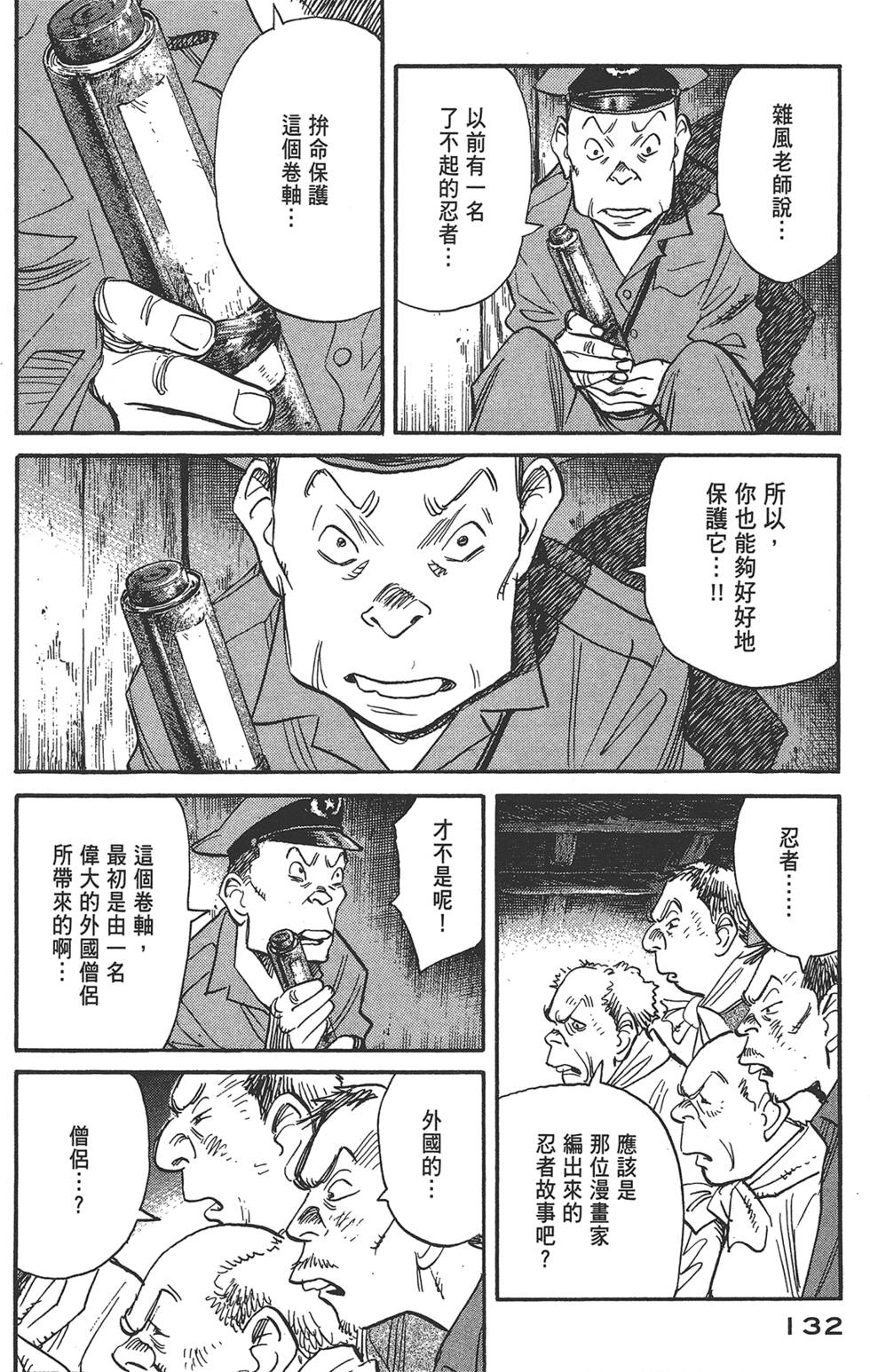 第131页