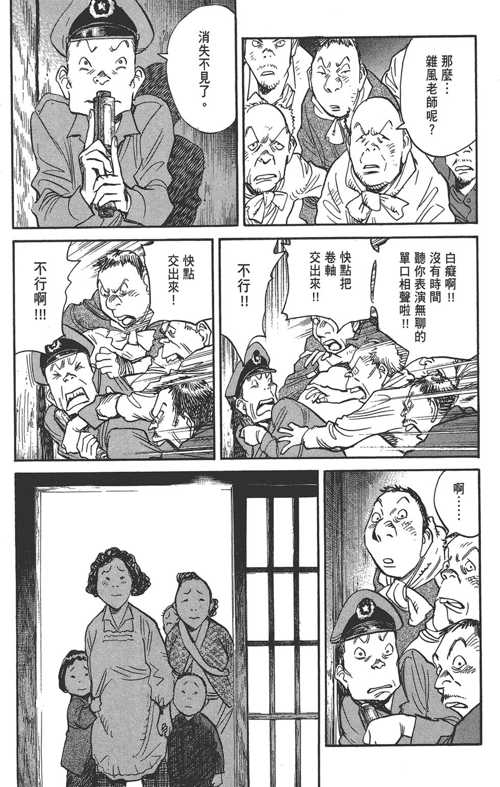 第132页
