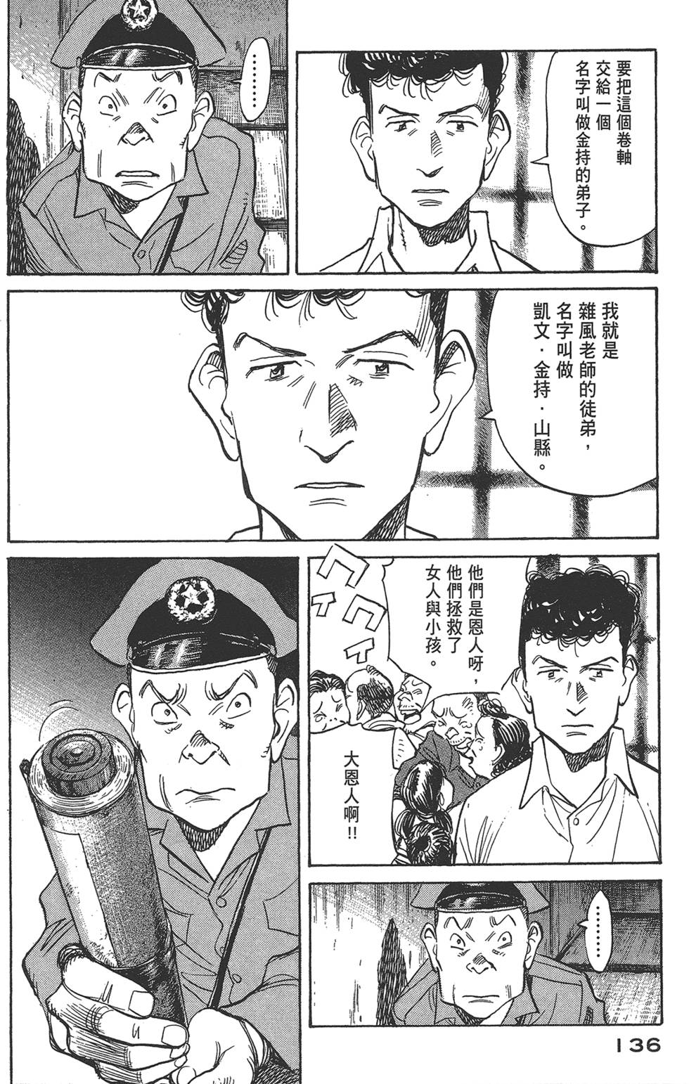 第135页